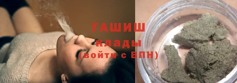 Гашиш Энем