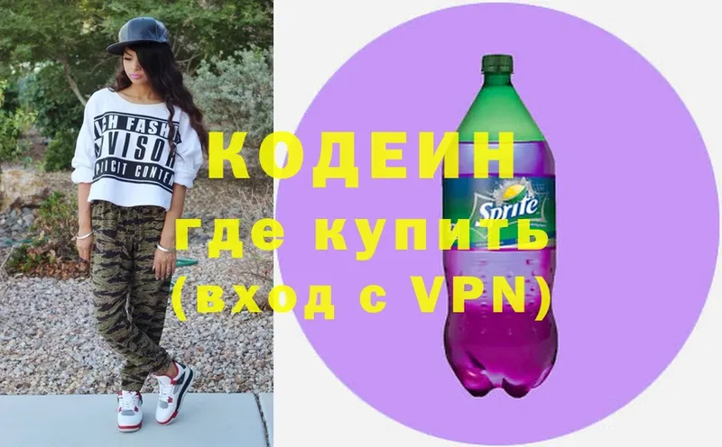 Где купить наркотики Энем Cocaine  Меф мяу мяу  ГАШ  A PVP  Конопля 