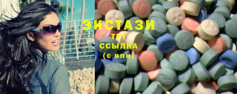 купить наркотик  Энем  Ecstasy Дубай 